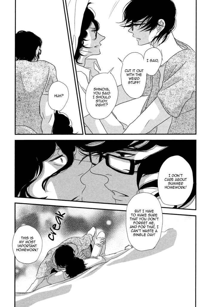 Page 13 Chapter 6 Waraibanashi no You da