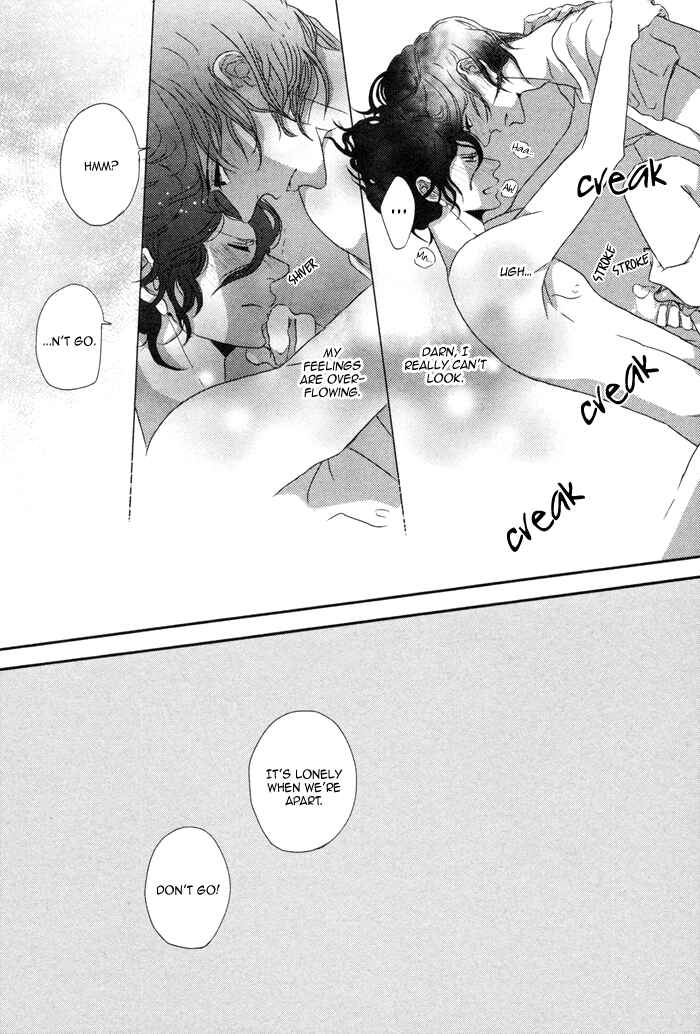 Page 17 Chapter 6 Waraibanashi no You da