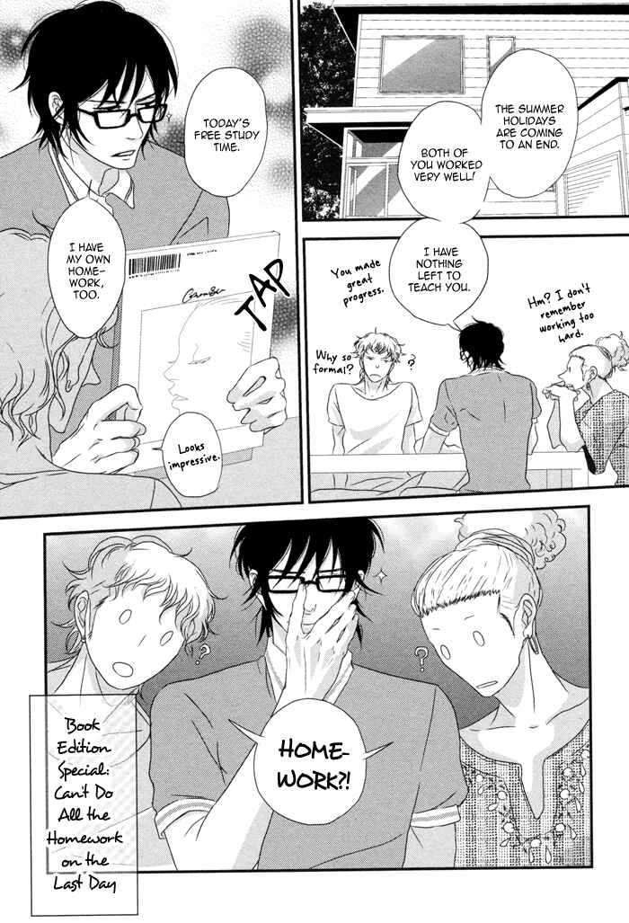 Page 3 Chapter 6 Waraibanashi no You da