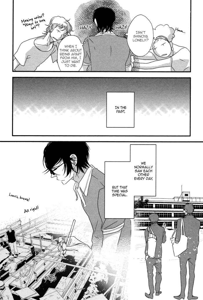 Page 6 Chapter 6 Waraibanashi no You da