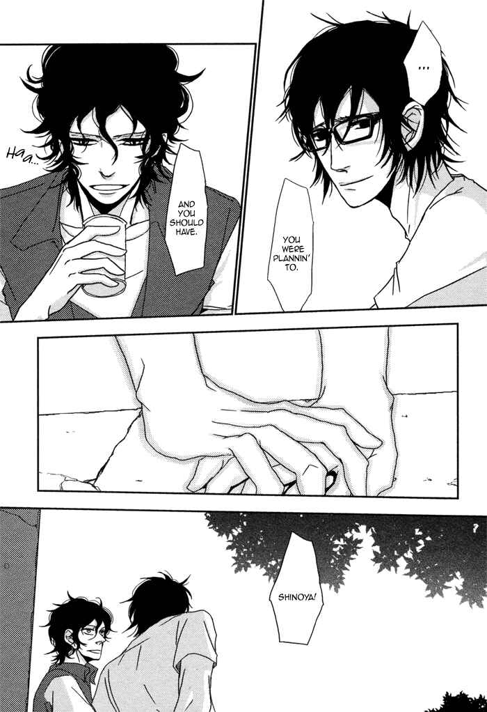 Page 15 Chapter 5 Waraibanashi no You da