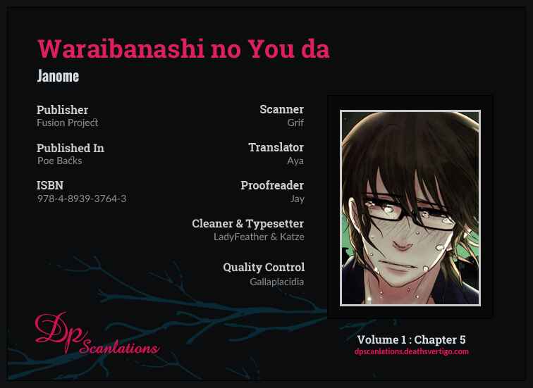 Page 2 Chapter 5 Waraibanashi no You da