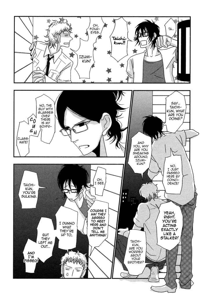 Page 20 Chapter 5 Waraibanashi no You da
