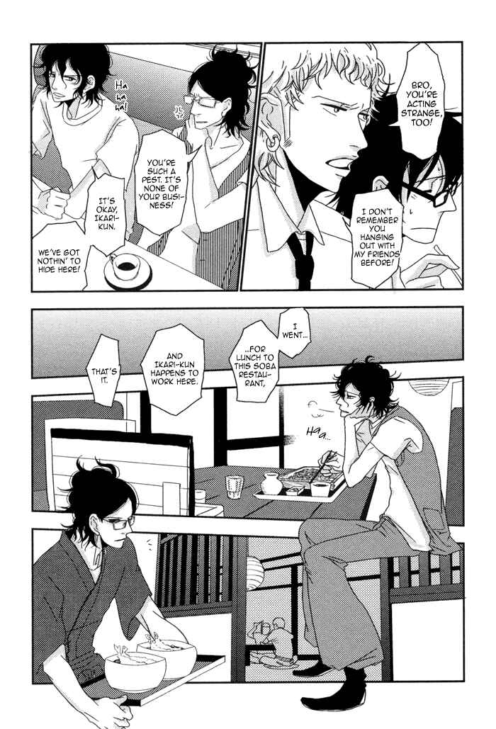 Page 23 Chapter 5 Waraibanashi no You da