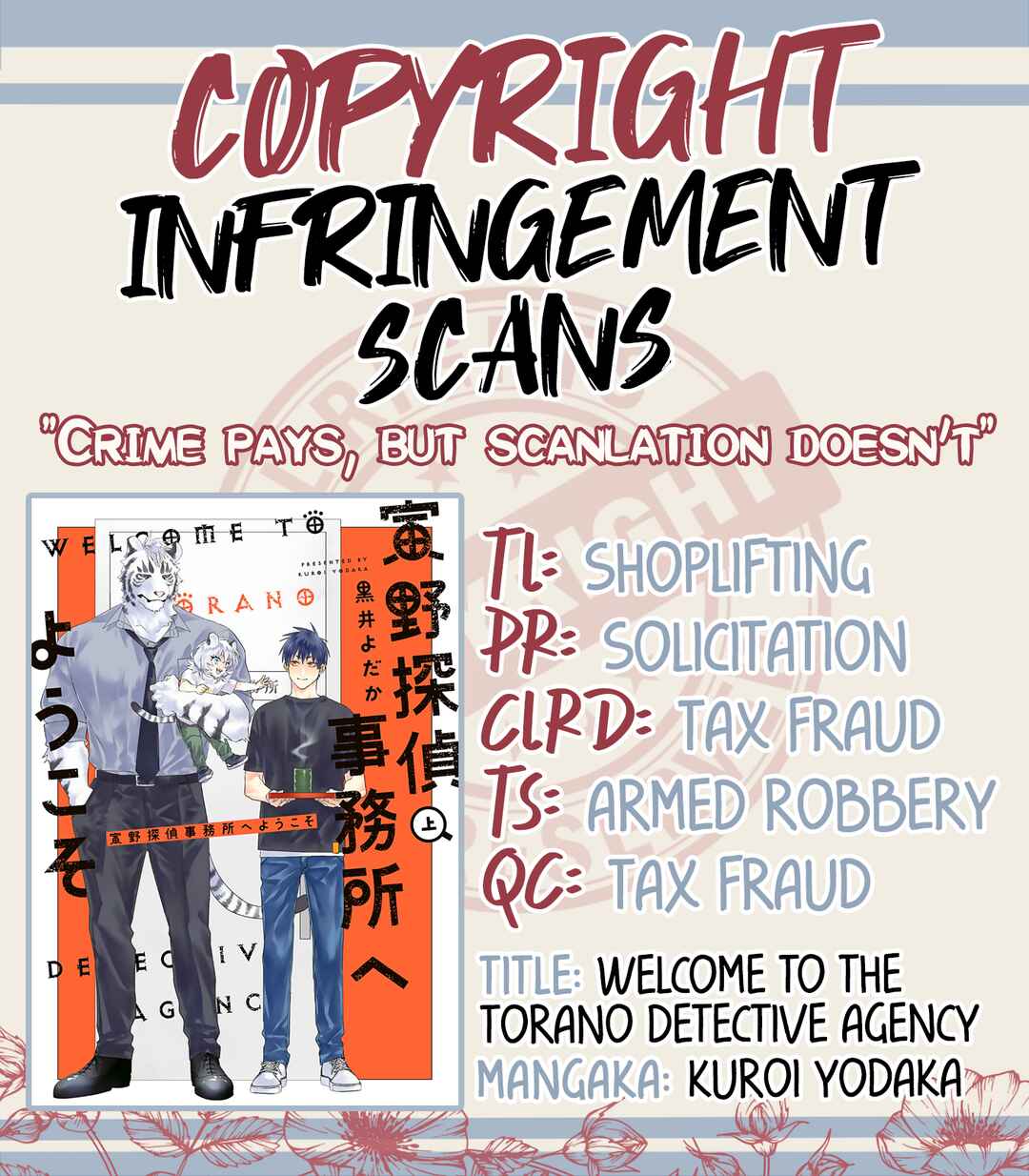 Page 1 Chapter 5.5 Torano Tantei Jimusho e Youkoso