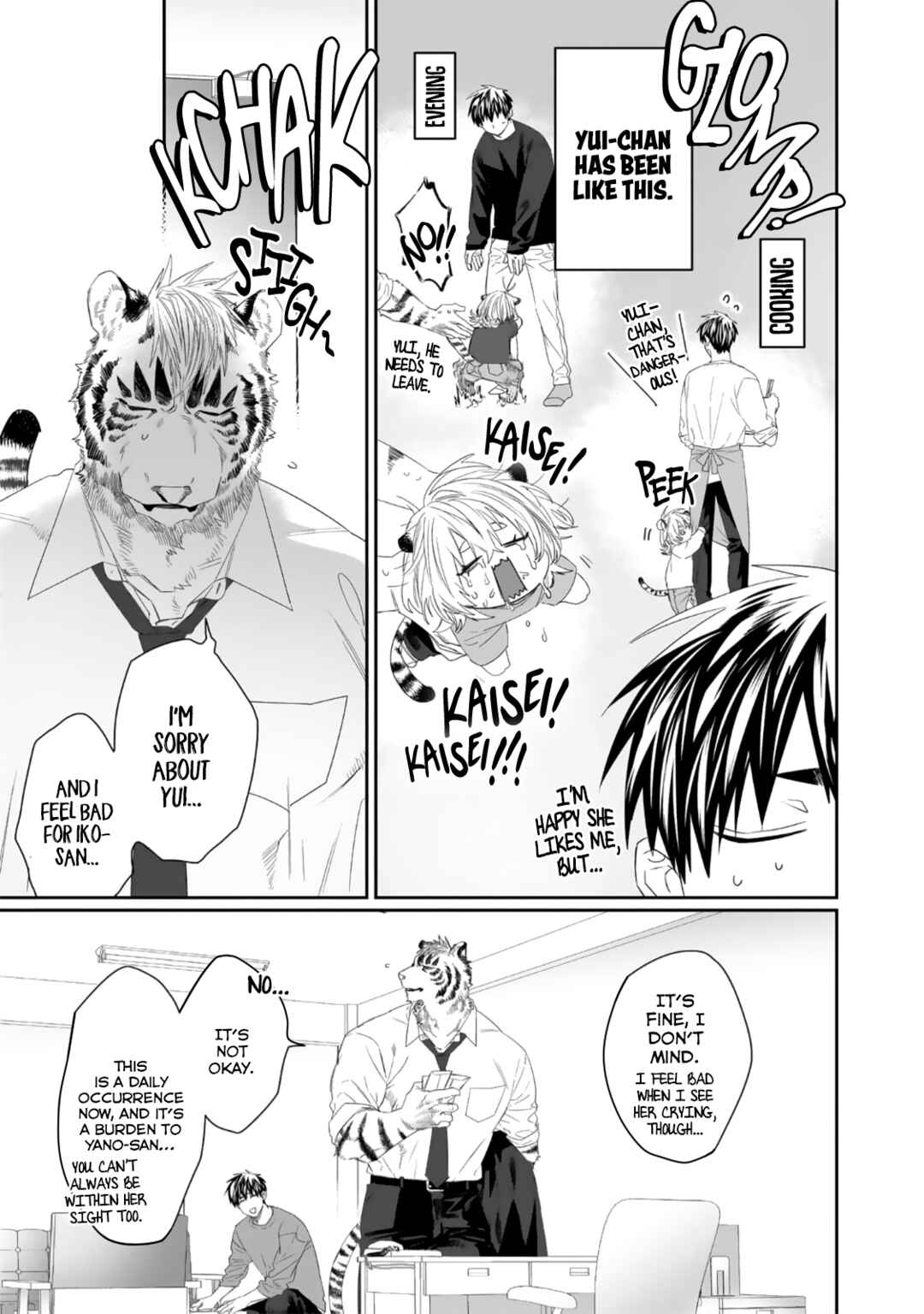 Page 7 Chapter 6 Torano Tantei Jimusho e Youkoso