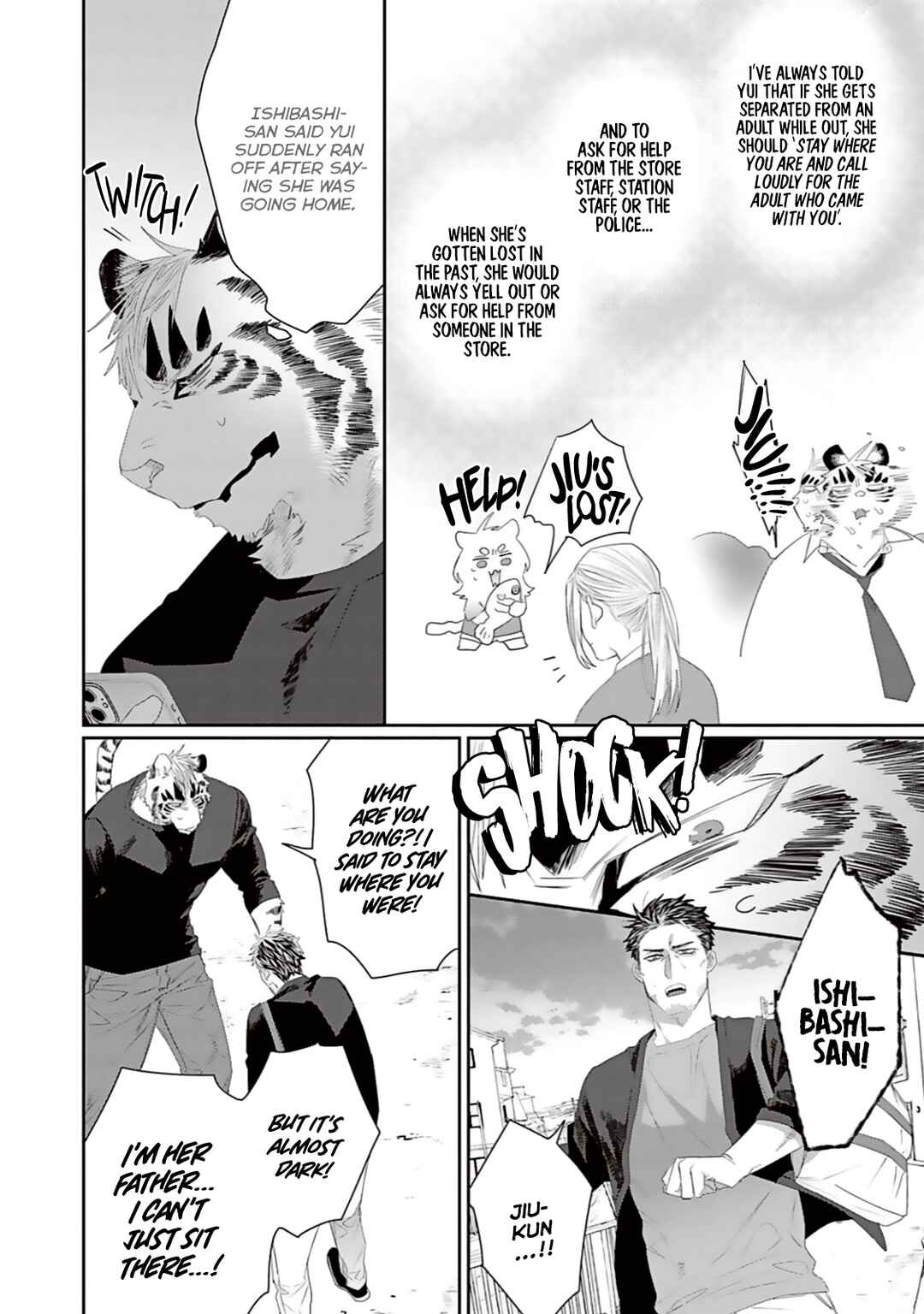 Page 21 Chapter 10 Torano Tantei Jimusho e Youkoso