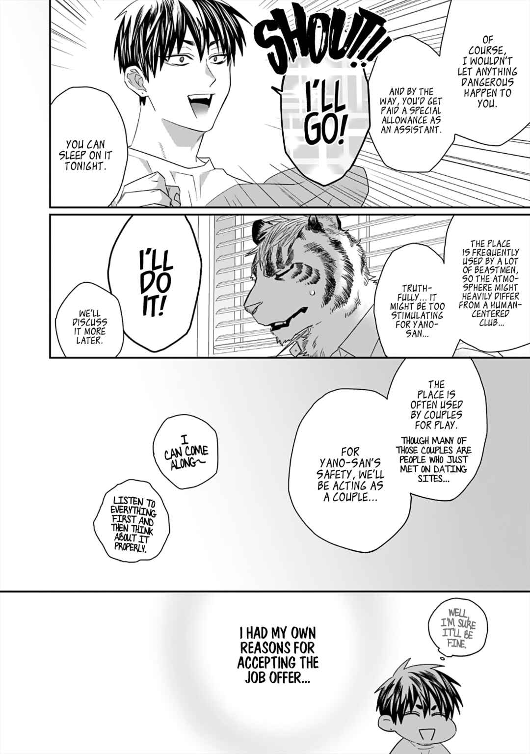 Page 6 Chapter 3 Torano Tantei Jimusho e Youkoso
