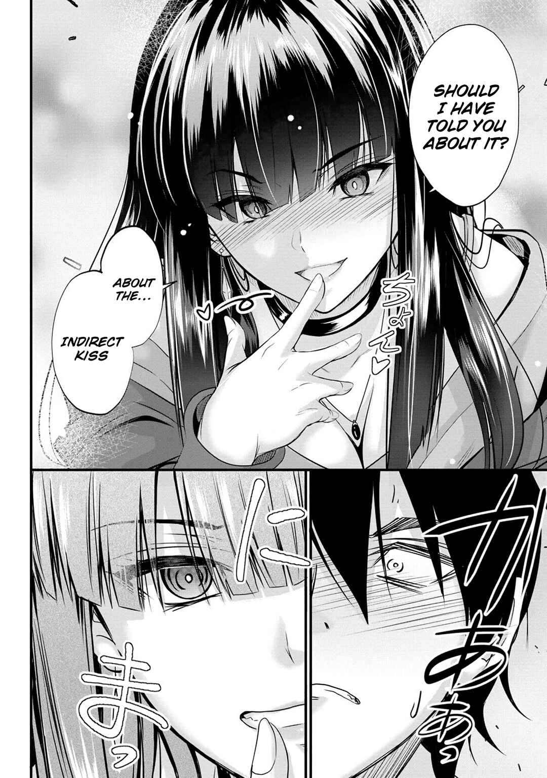 Page 15 Chapter 3 Osabori Jouzuna Komukai-san wa Ore wo Nogasanai!!