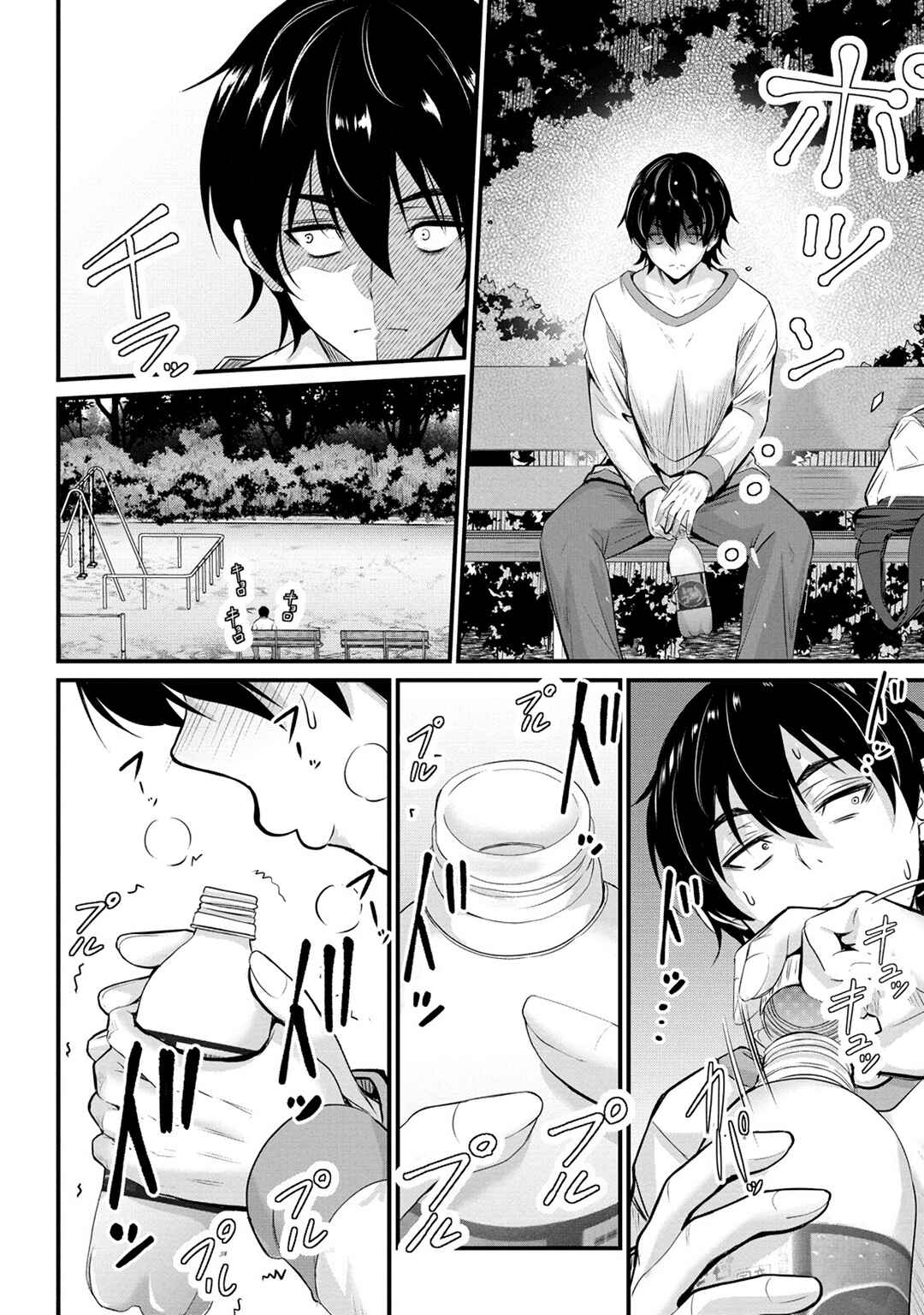 Page 19 Chapter 3 Osabori Jouzuna Komukai-san wa Ore wo Nogasanai!!