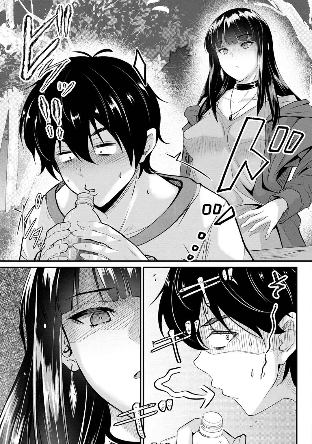 Page 20 Chapter 3 Osabori Jouzuna Komukai-san wa Ore wo Nogasanai!!