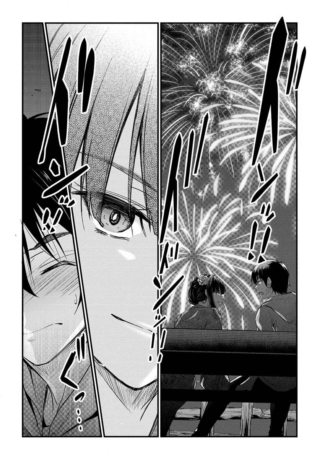 Page 17 Chapter 12 Osabori Jouzuna Komukai-san wa Ore wo Nogasanai!!