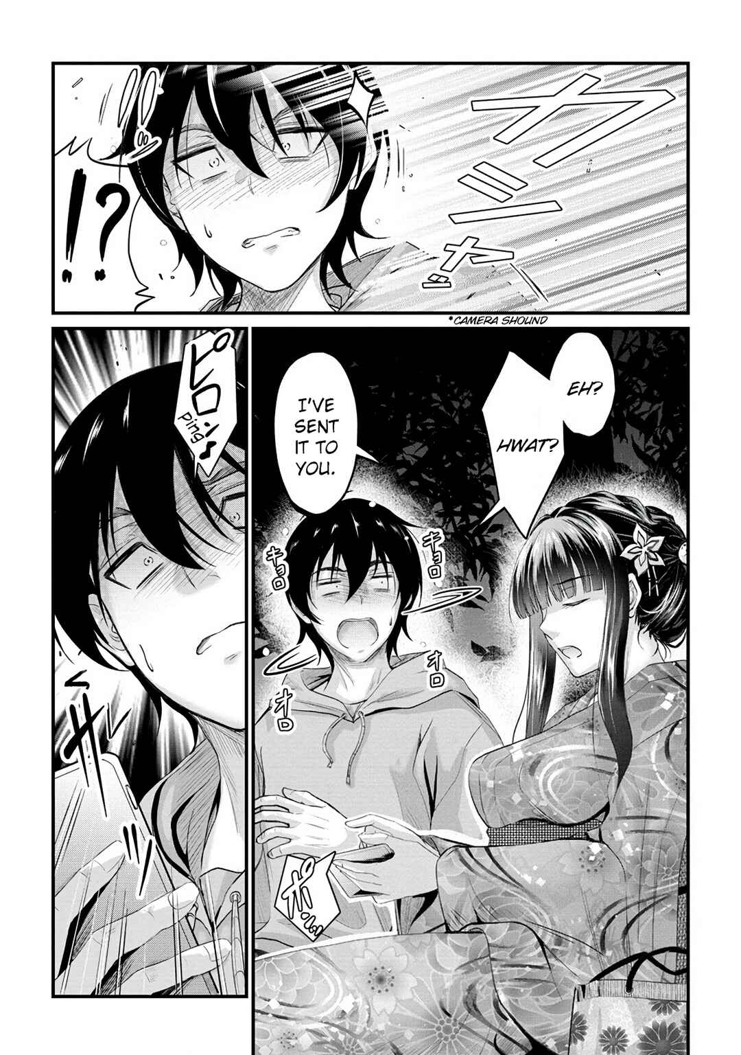 Page 18 Chapter 12 Osabori Jouzuna Komukai-san wa Ore wo Nogasanai!!