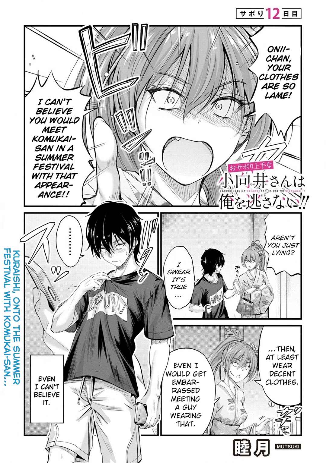 Page 2 Chapter 12 Osabori Jouzuna Komukai-san wa Ore wo Nogasanai!!