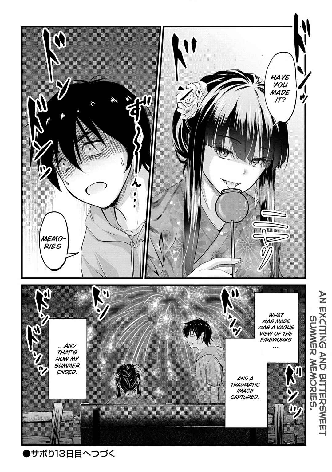 Page 21 Chapter 12 Osabori Jouzuna Komukai-san wa Ore wo Nogasanai!!