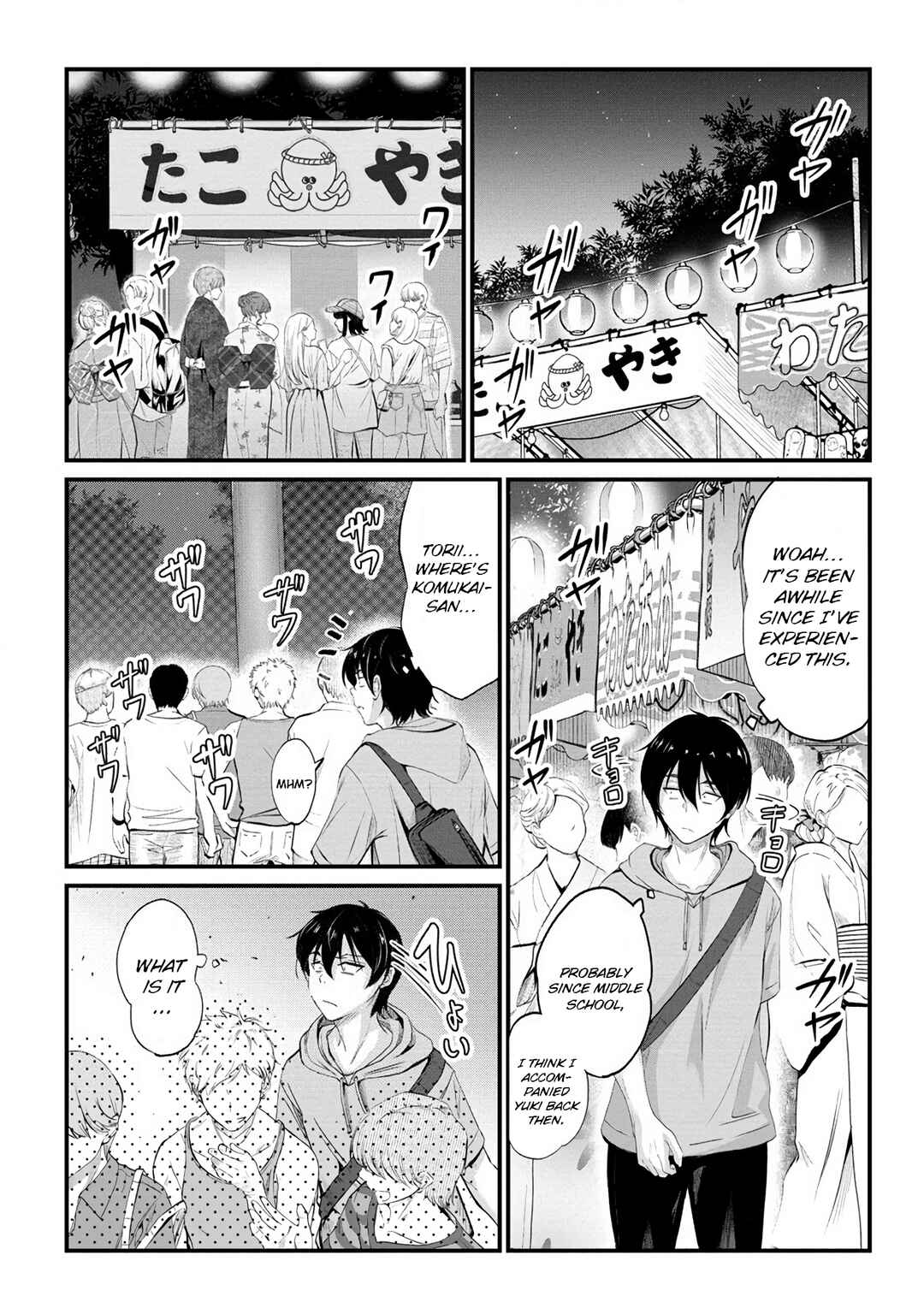 Page 4 Chapter 12 Osabori Jouzuna Komukai-san wa Ore wo Nogasanai!!