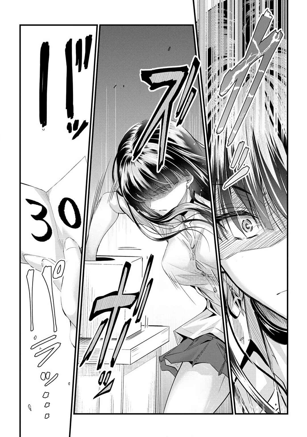 Page 10 Chapter 13 Osabori Jouzuna Komukai-san wa Ore wo Nogasanai!!