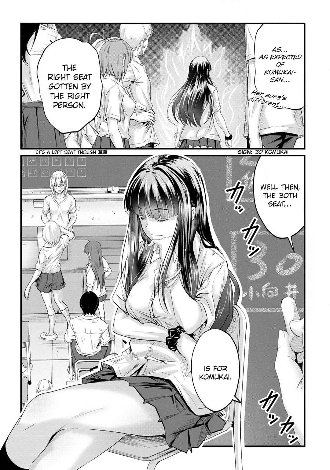 Page 12 Chapter 13 Osabori Jouzuna Komukai-san wa Ore wo Nogasanai!!
