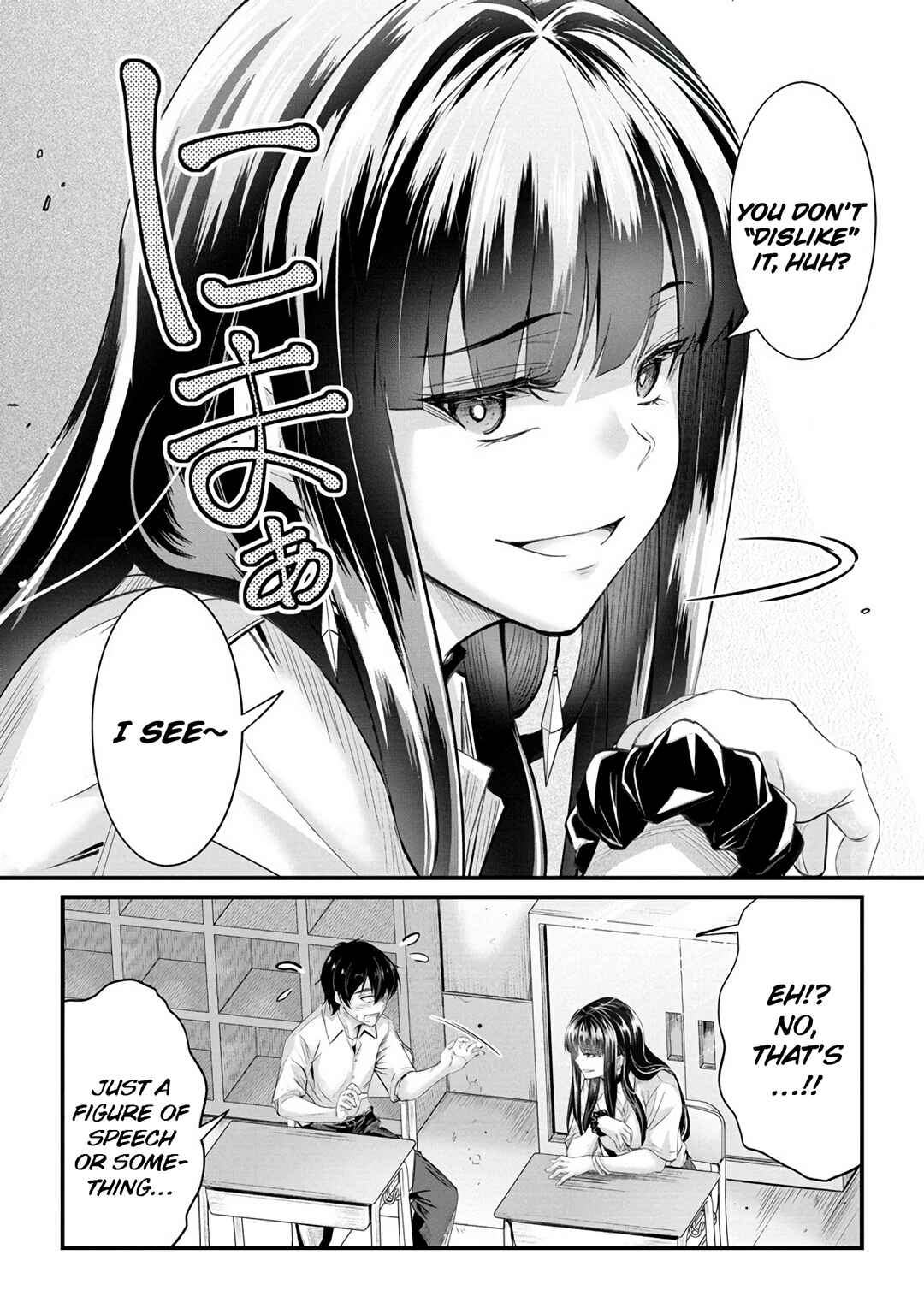 Page 24 Chapter 13 Osabori Jouzuna Komukai-san wa Ore wo Nogasanai!!