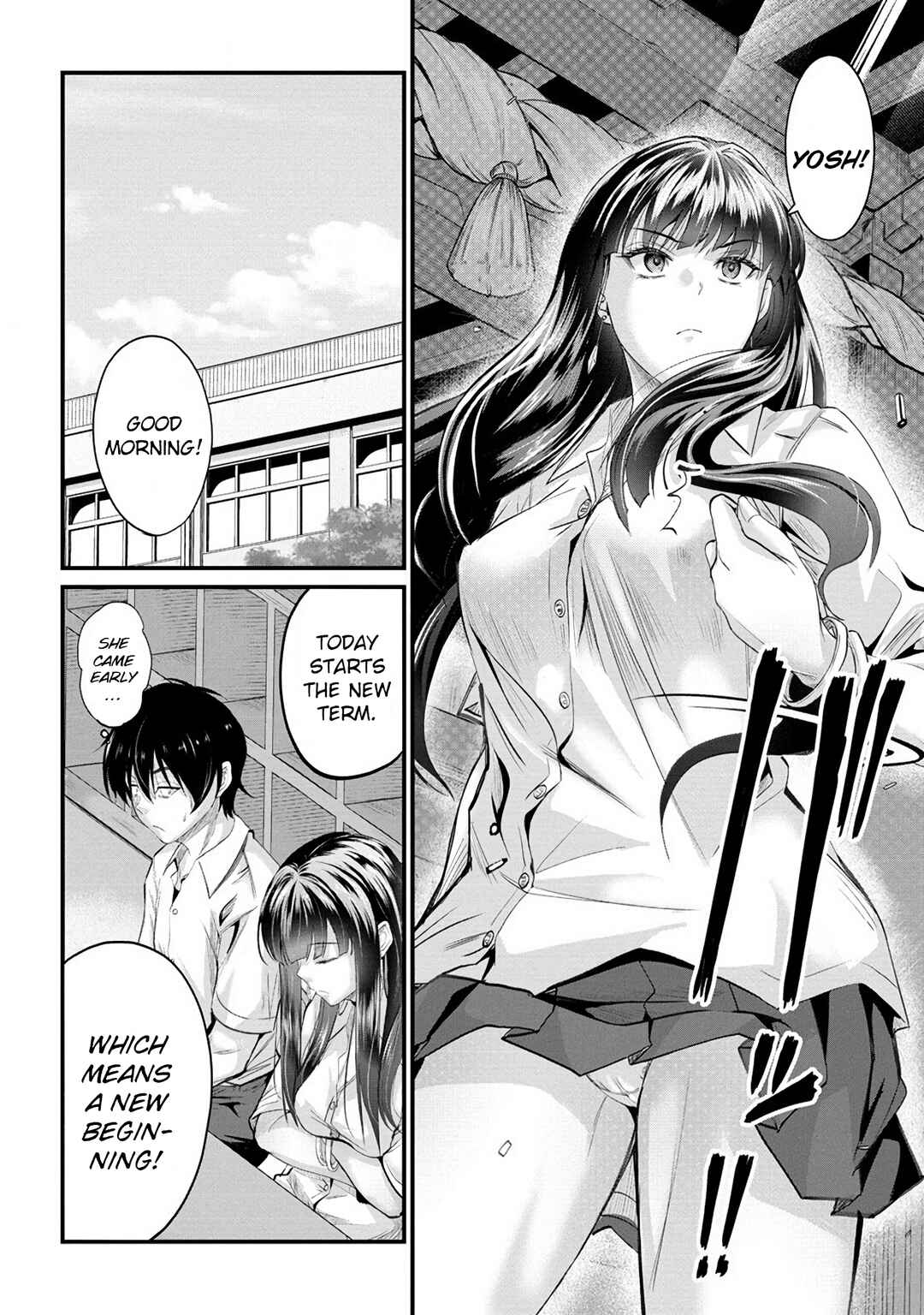Page 3 Chapter 13 Osabori Jouzuna Komukai-san wa Ore wo Nogasanai!!
