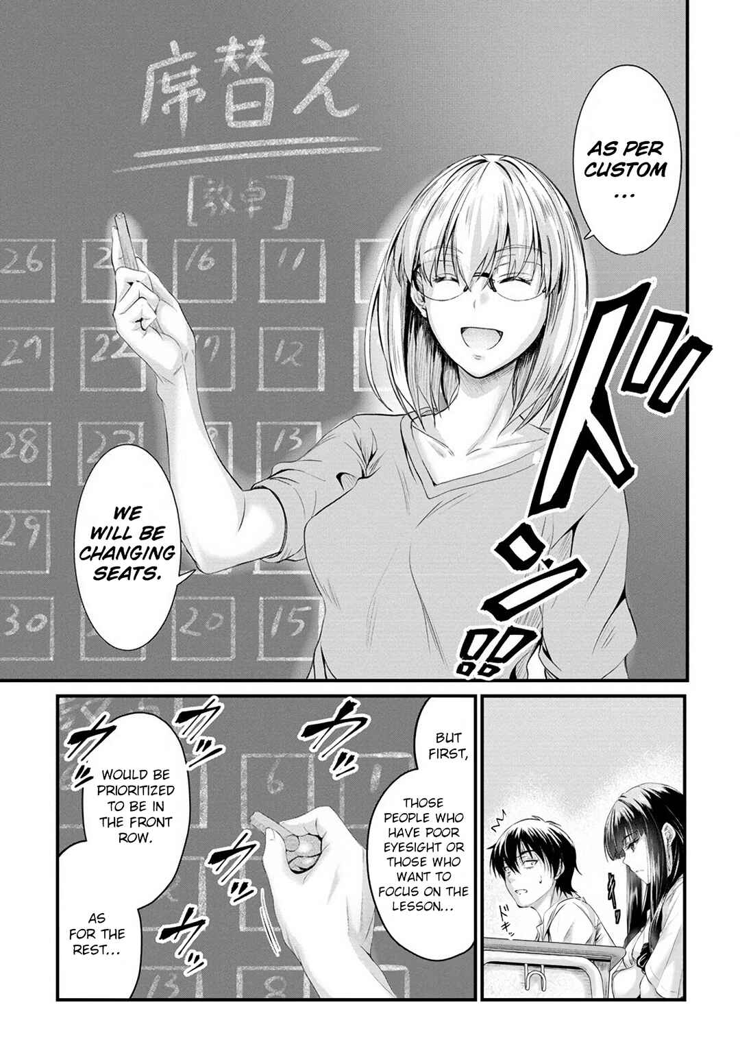 Page 4 Chapter 13 Osabori Jouzuna Komukai-san wa Ore wo Nogasanai!!