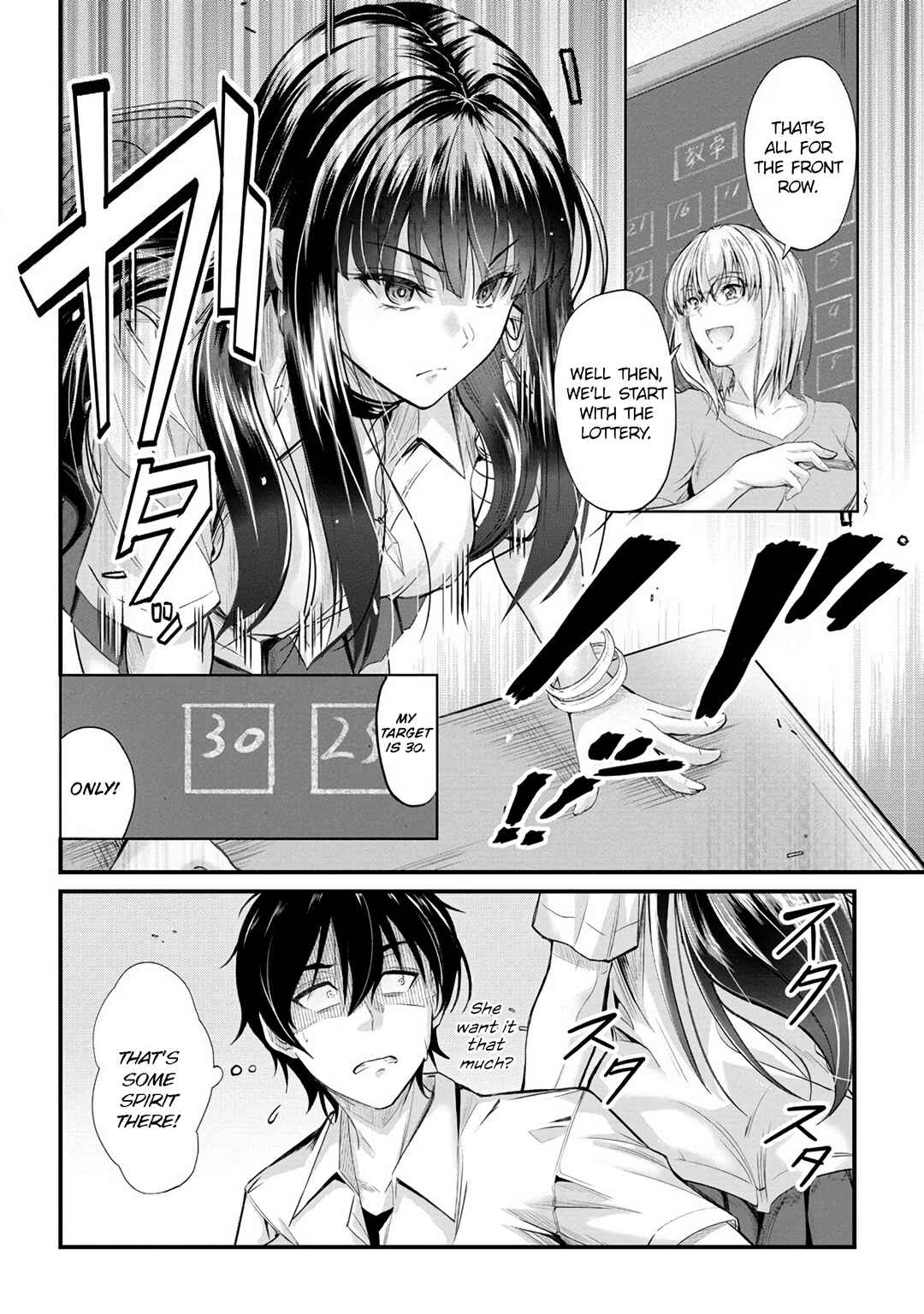 Page 7 Chapter 13 Osabori Jouzuna Komukai-san wa Ore wo Nogasanai!!