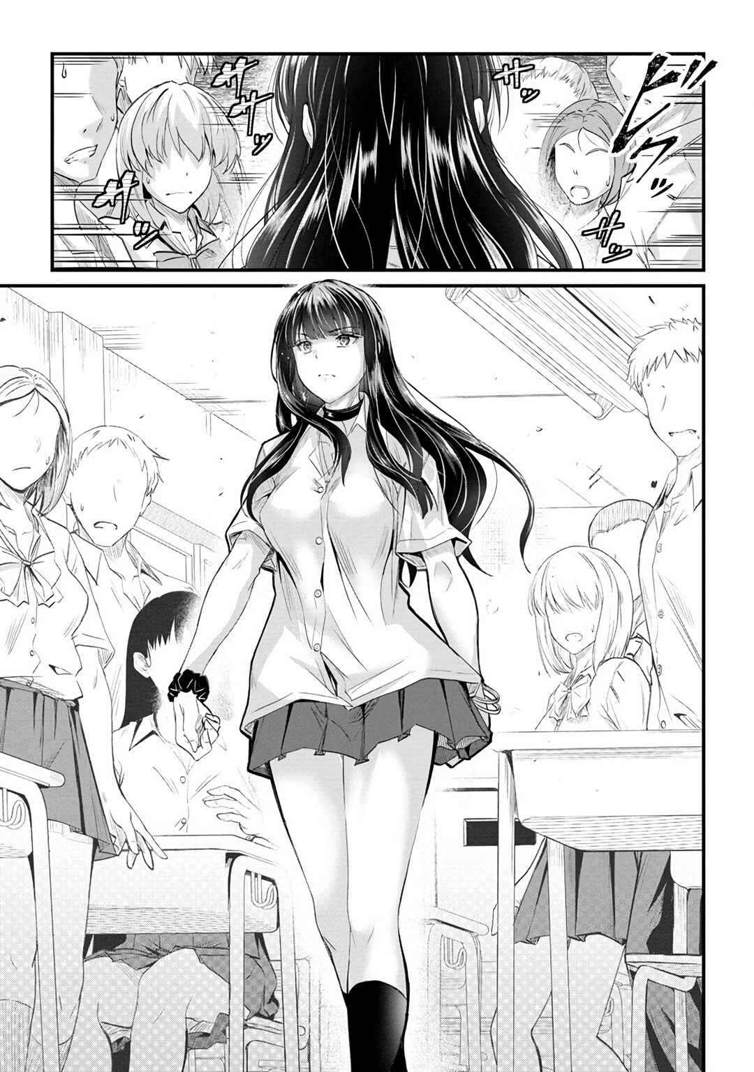 Page 8 Chapter 13 Osabori Jouzuna Komukai-san wa Ore wo Nogasanai!!