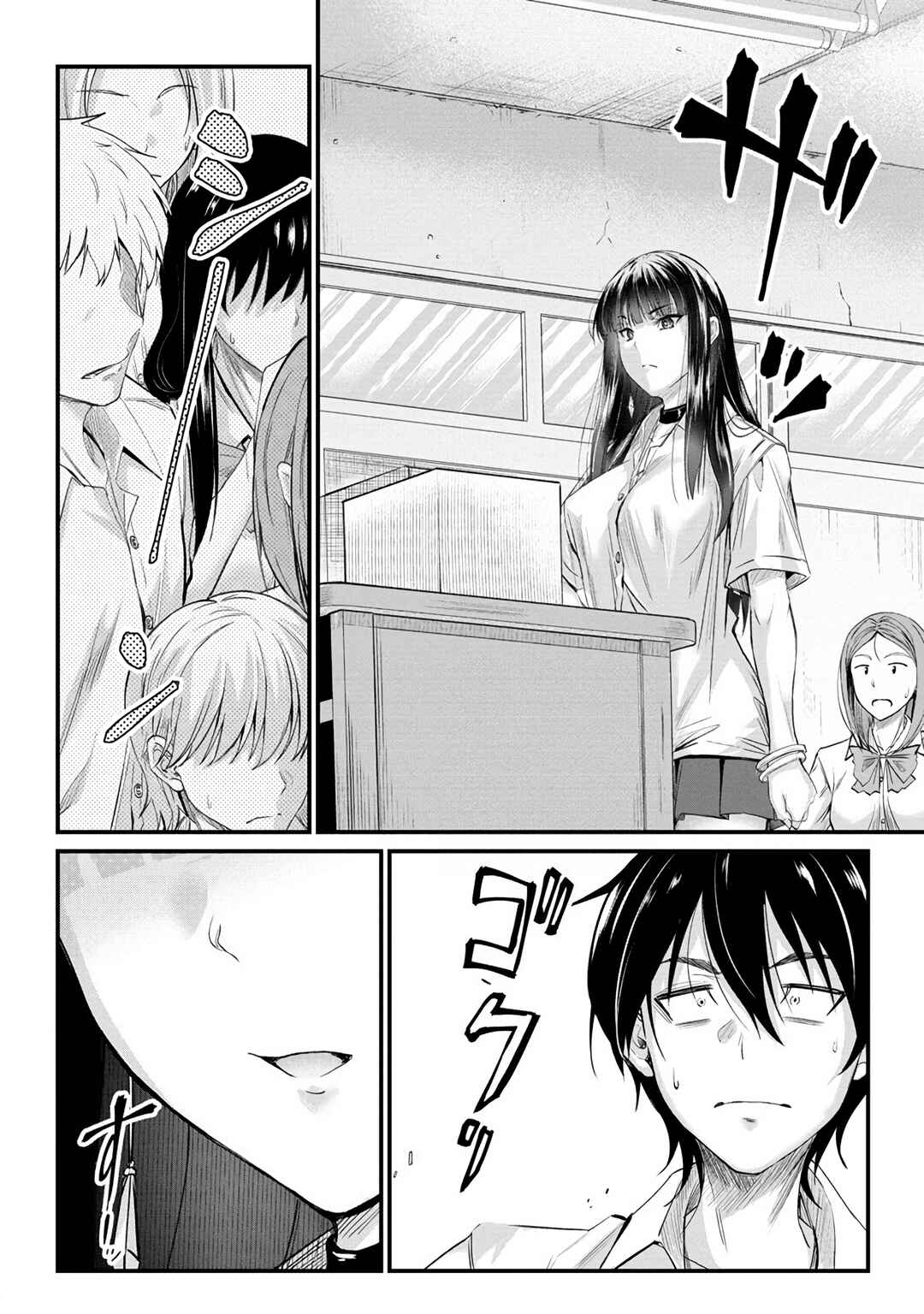 Page 9 Chapter 13 Osabori Jouzuna Komukai-san wa Ore wo Nogasanai!!