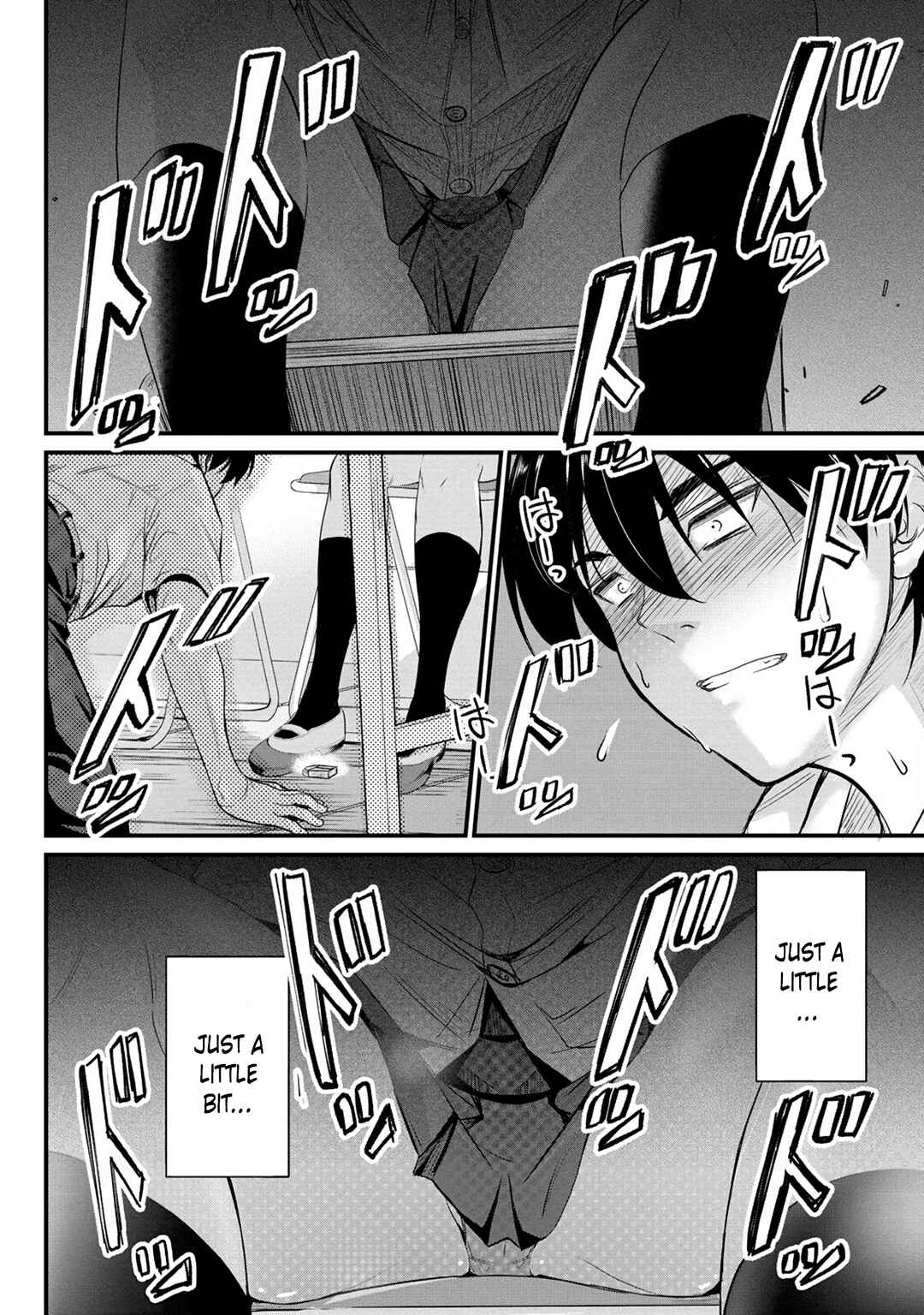Page 19 Chapter 5 Osabori Jouzuna Komukai-san wa Ore wo Nogasanai!!