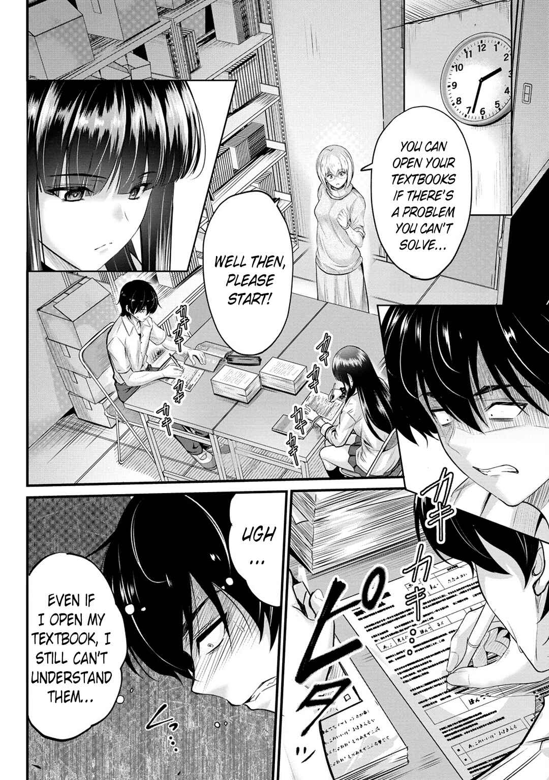 Page 5 Chapter 5 Osabori Jouzuna Komukai-san wa Ore wo Nogasanai!!