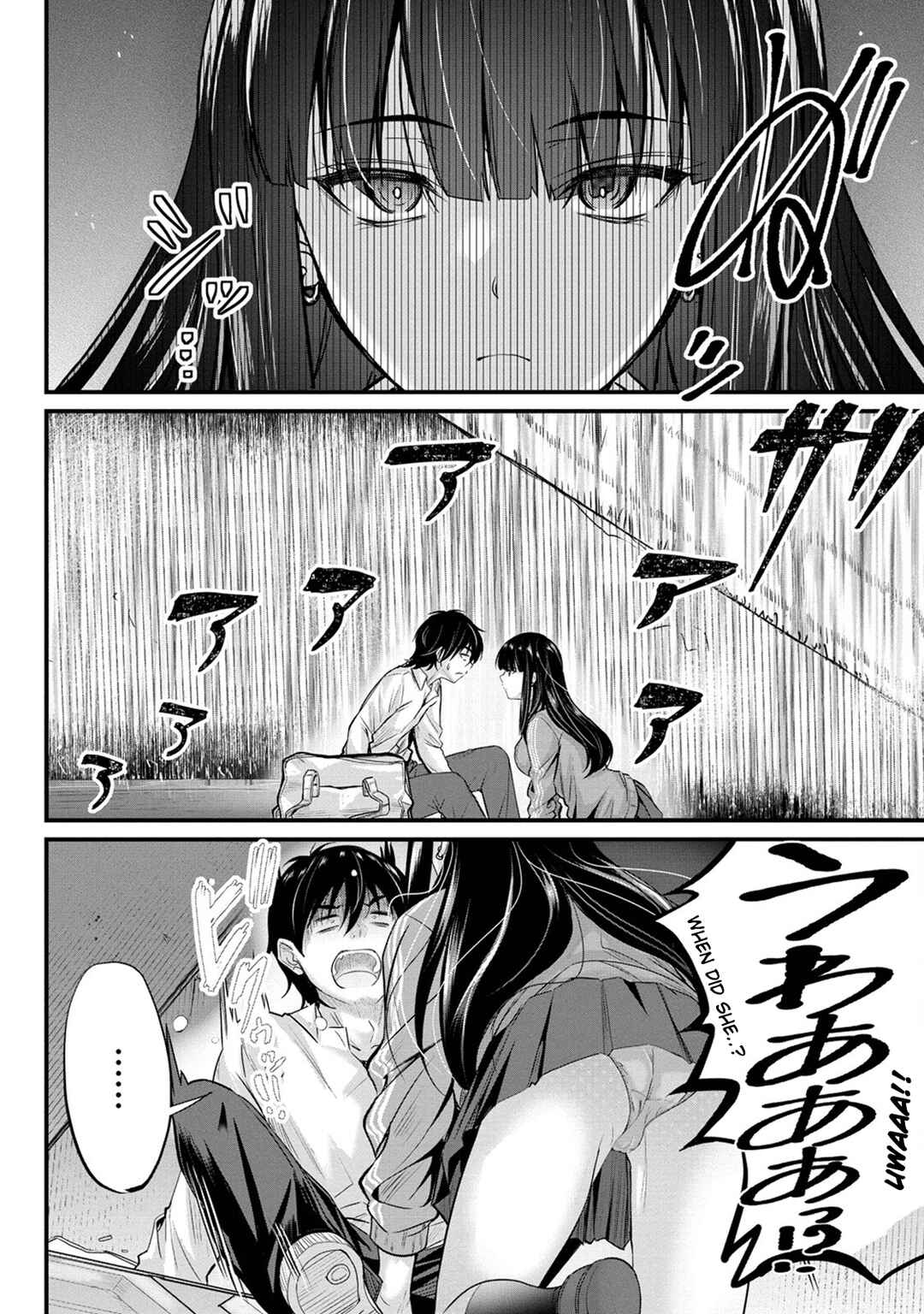 Page 19 Chapter 4 Osabori Jouzuna Komukai-san wa Ore wo Nogasanai!!
