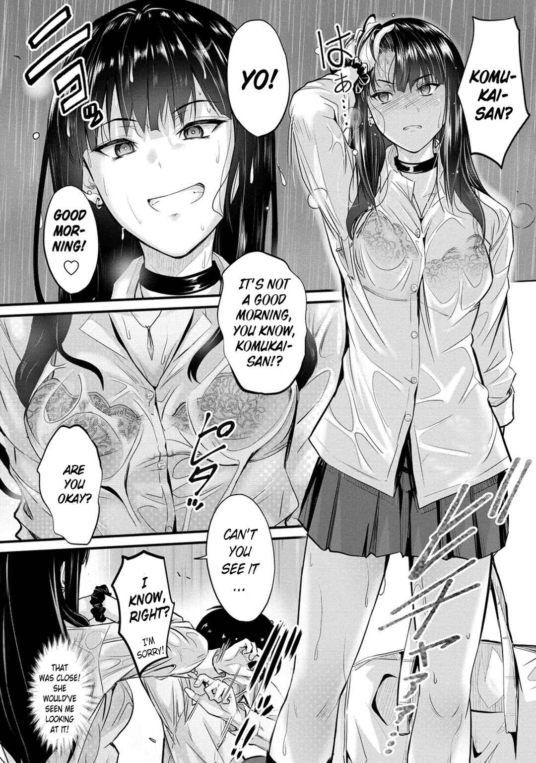 Page 3 Chapter 4 Osabori Jouzuna Komukai-san wa Ore wo Nogasanai!!