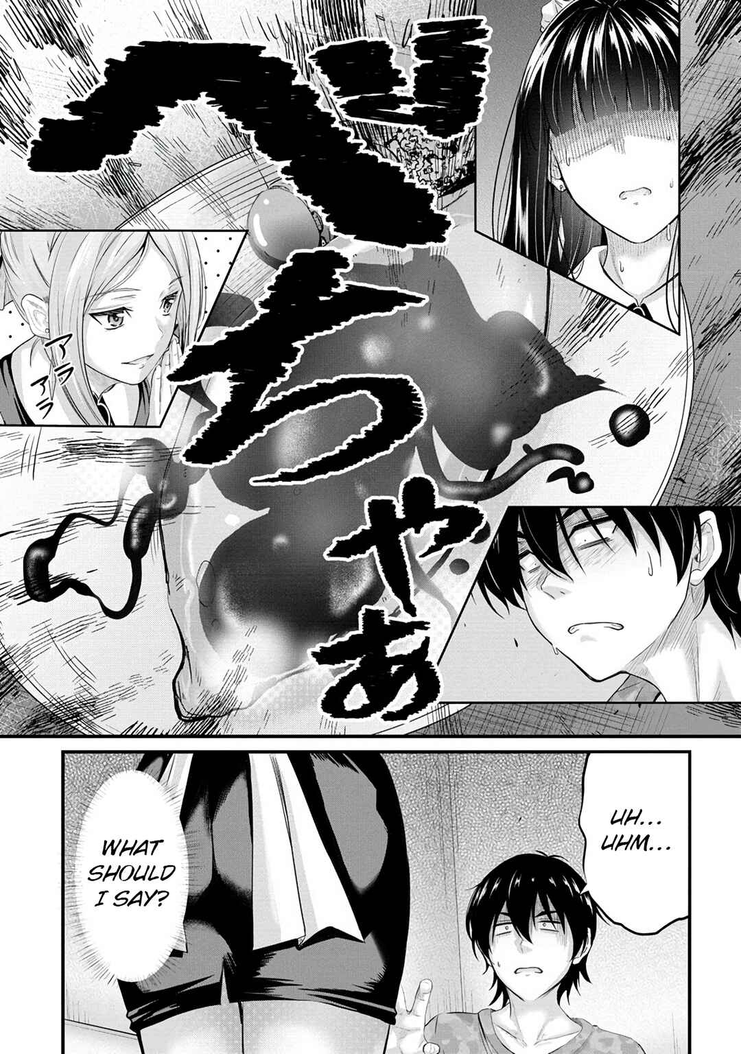 Page 18 Chapter 11 Osabori Jouzuna Komukai-san wa Ore wo Nogasanai!!