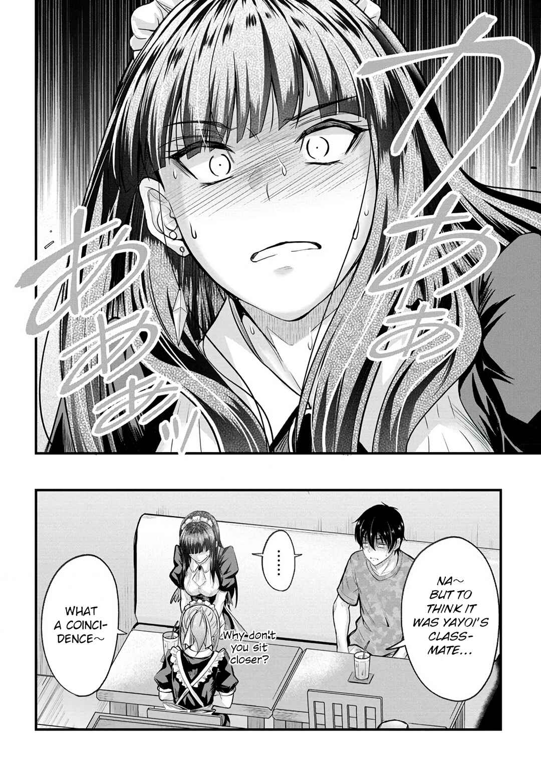 Page 7 Chapter 11 Osabori Jouzuna Komukai-san wa Ore wo Nogasanai!!