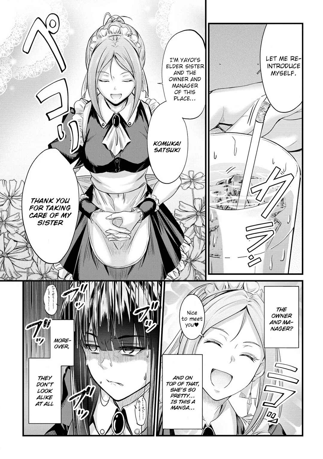 Page 8 Chapter 11 Osabori Jouzuna Komukai-san wa Ore wo Nogasanai!!