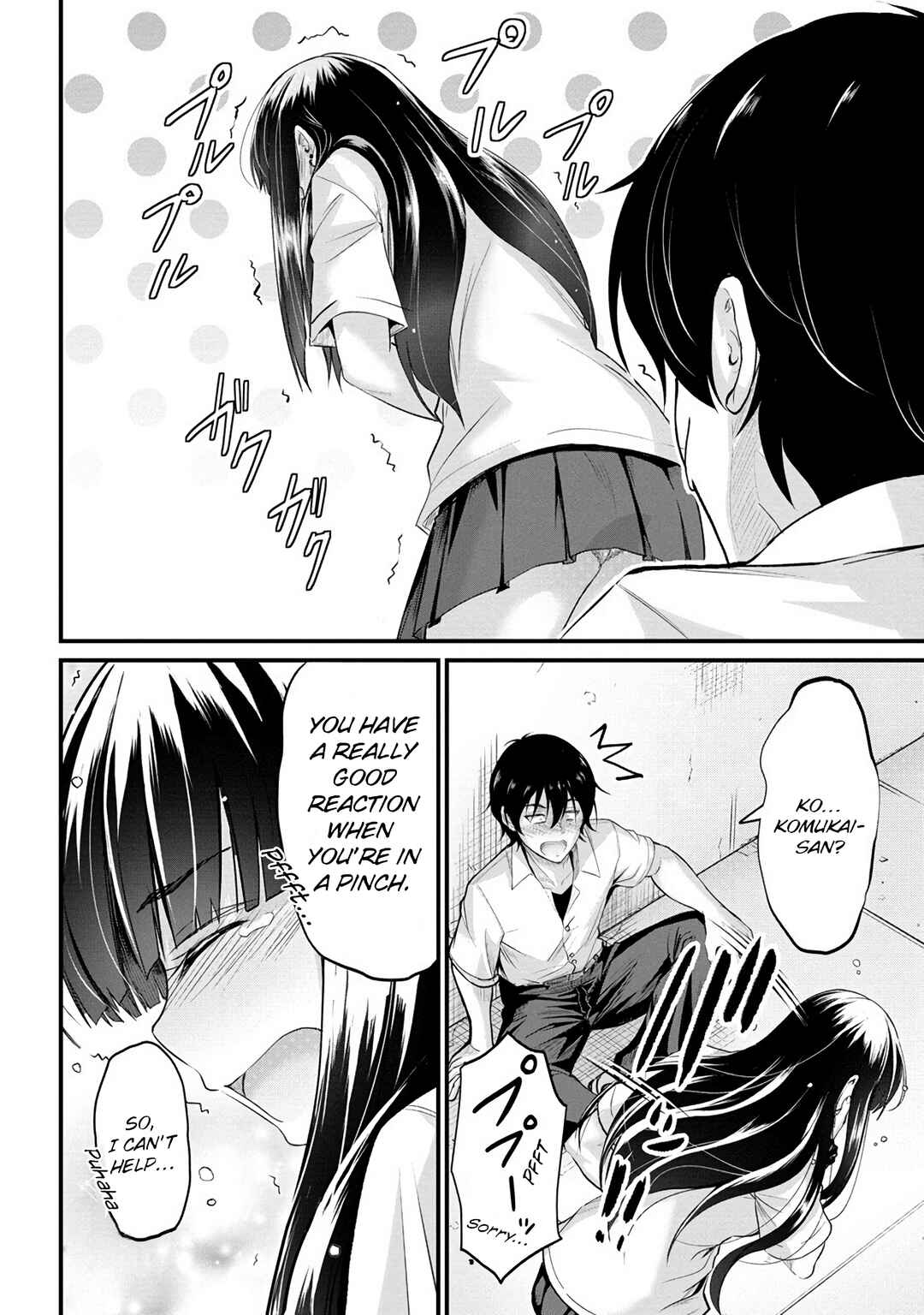 Page 15 Chapter 15 Osabori Jouzuna Komukai-san wa Ore wo Nogasanai!!