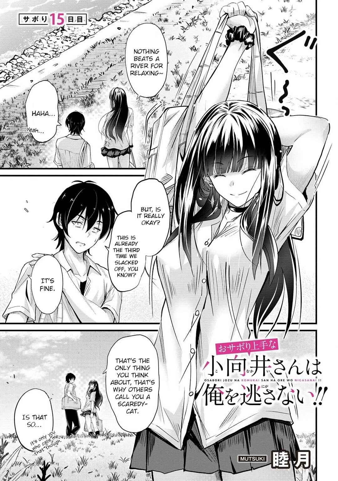 Page 2 Chapter 15 Osabori Jouzuna Komukai-san wa Ore wo Nogasanai!!