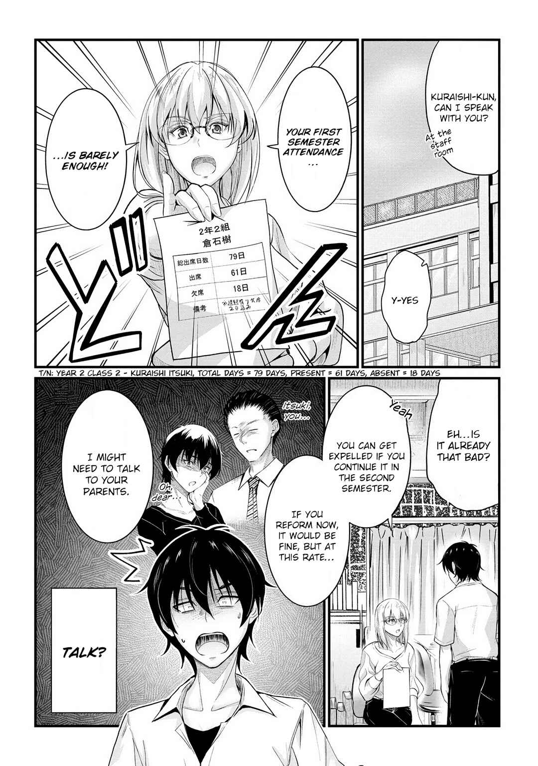 Page 3 Chapter 15 Osabori Jouzuna Komukai-san wa Ore wo Nogasanai!!