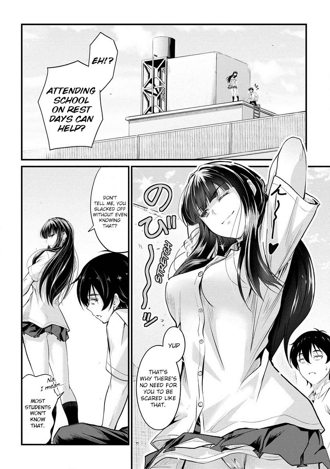 Page 7 Chapter 15 Osabori Jouzuna Komukai-san wa Ore wo Nogasanai!!