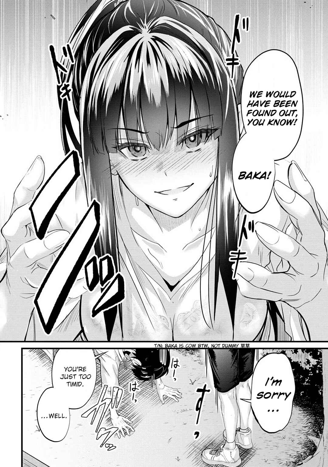 Page 16 Chapter 9 Osabori Jouzuna Komukai-san wa Ore wo Nogasanai!!