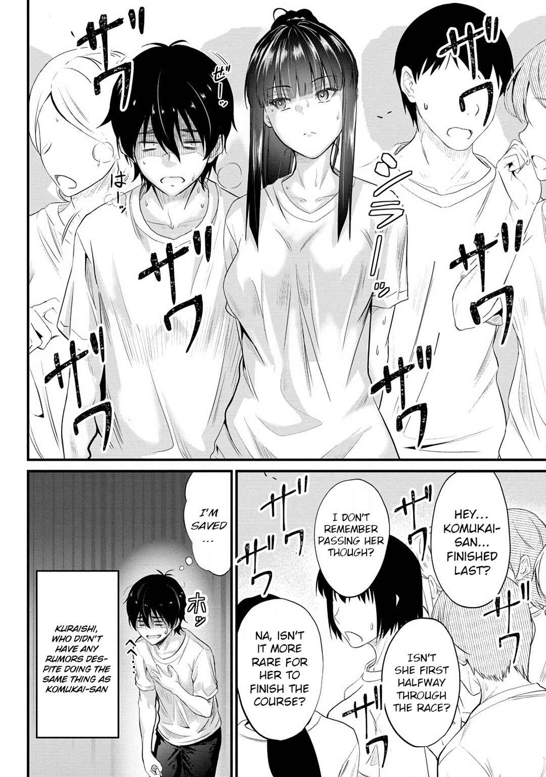 Page 18 Chapter 9 Osabori Jouzuna Komukai-san wa Ore wo Nogasanai!!