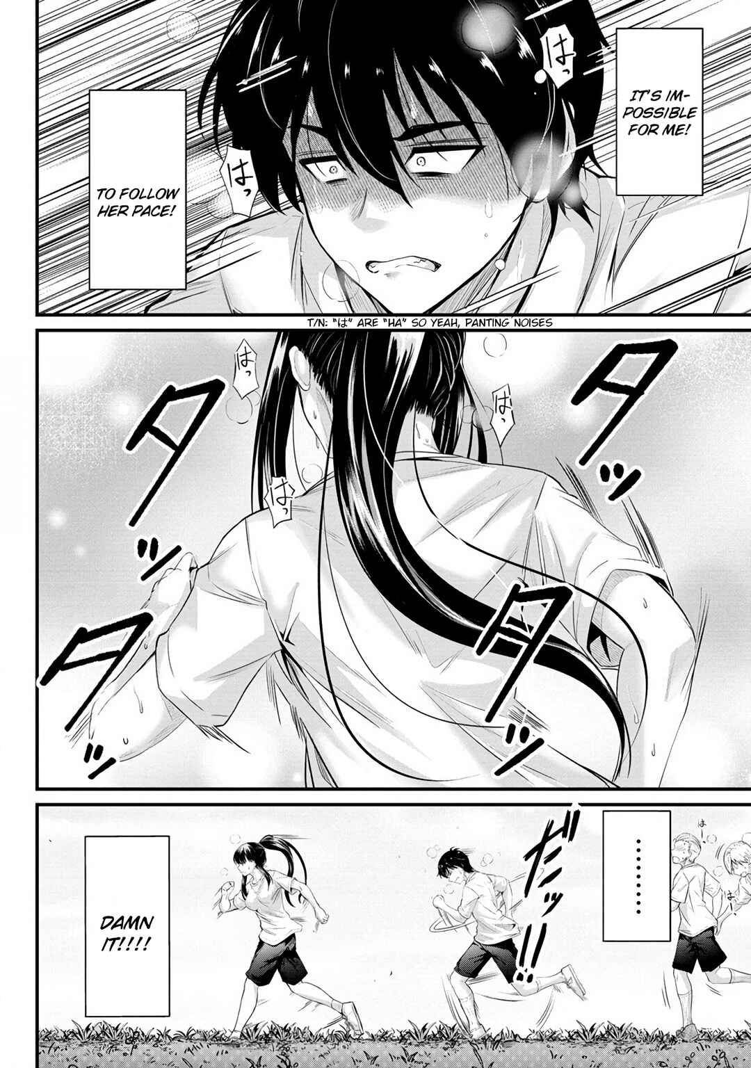 Page 5 Chapter 9 Osabori Jouzuna Komukai-san wa Ore wo Nogasanai!!
