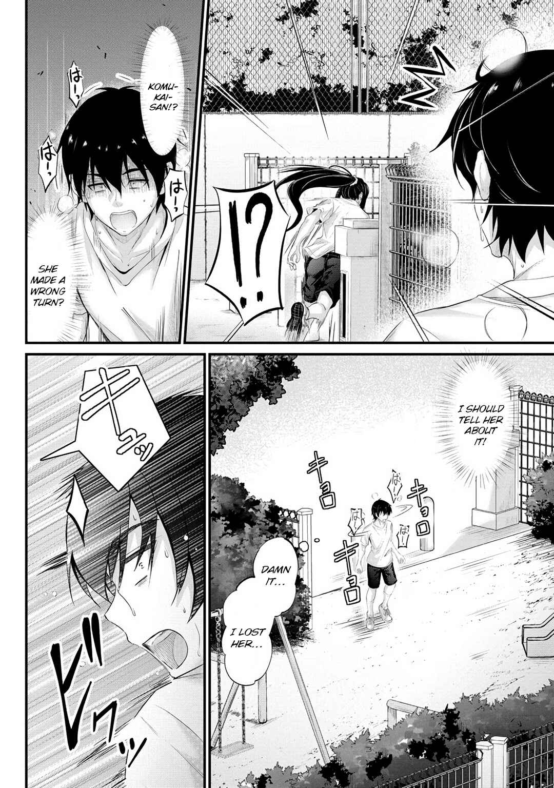 Page 7 Chapter 9 Osabori Jouzuna Komukai-san wa Ore wo Nogasanai!!