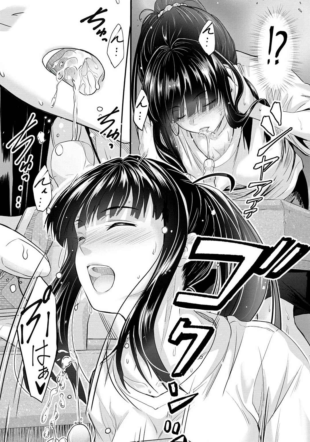 Page 8 Chapter 9 Osabori Jouzuna Komukai-san wa Ore wo Nogasanai!!