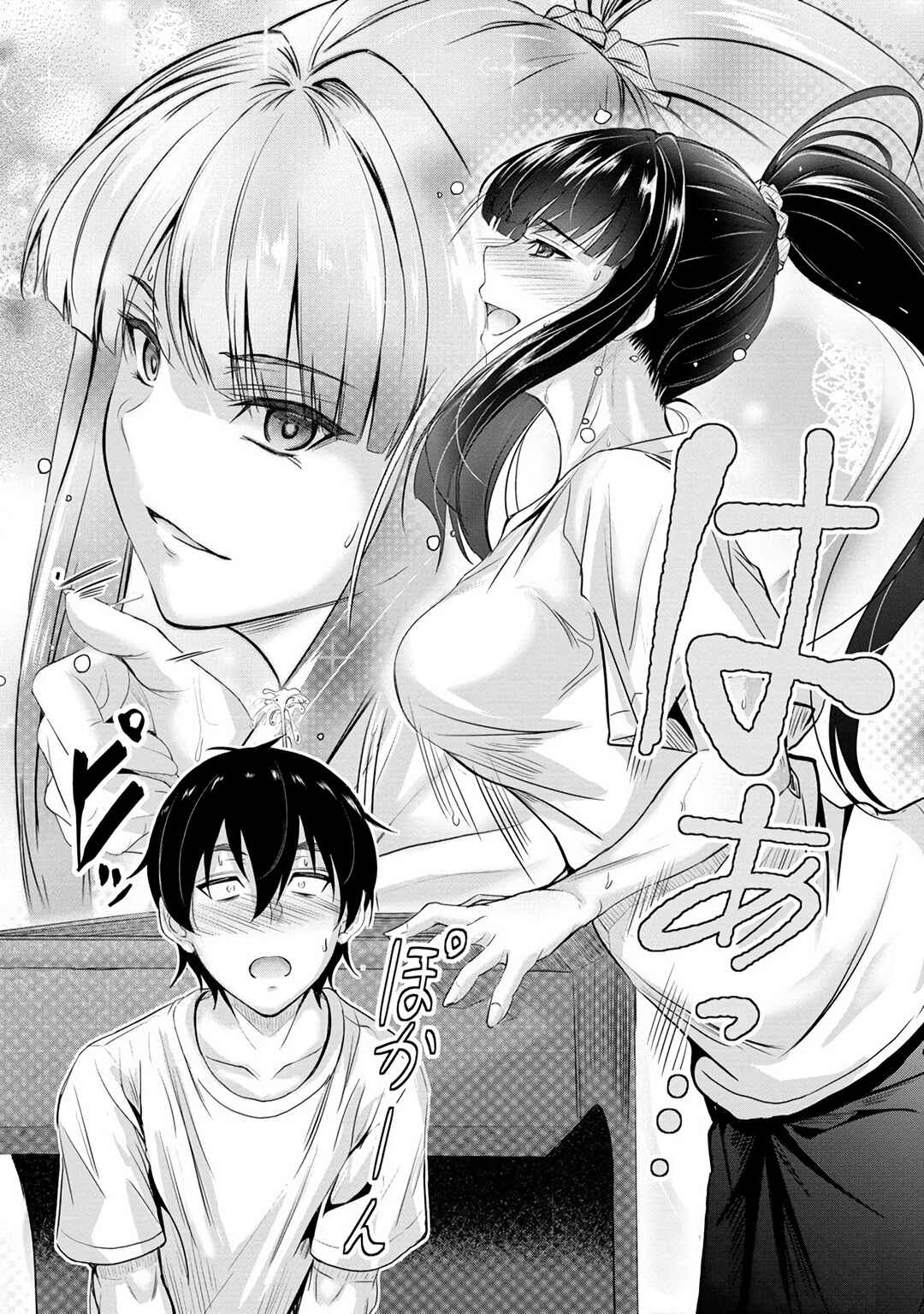 Page 9 Chapter 9 Osabori Jouzuna Komukai-san wa Ore wo Nogasanai!!