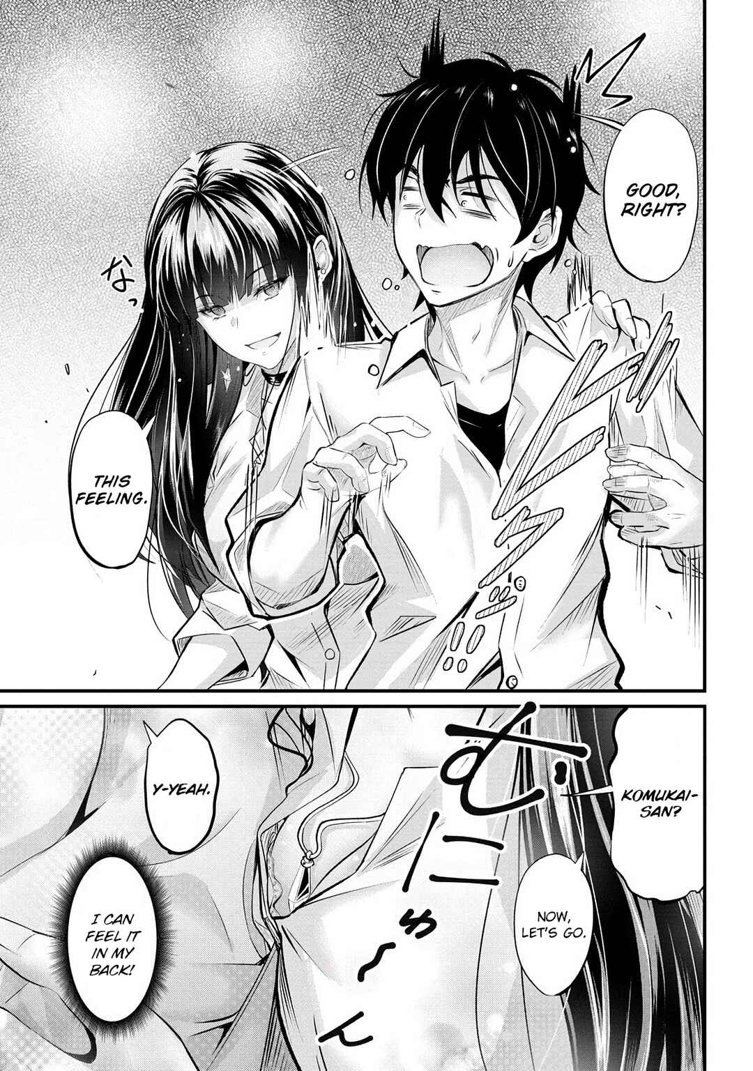 Page 10 Chapter 16 Osabori Jouzuna Komukai-san wa Ore wo Nogasanai!!