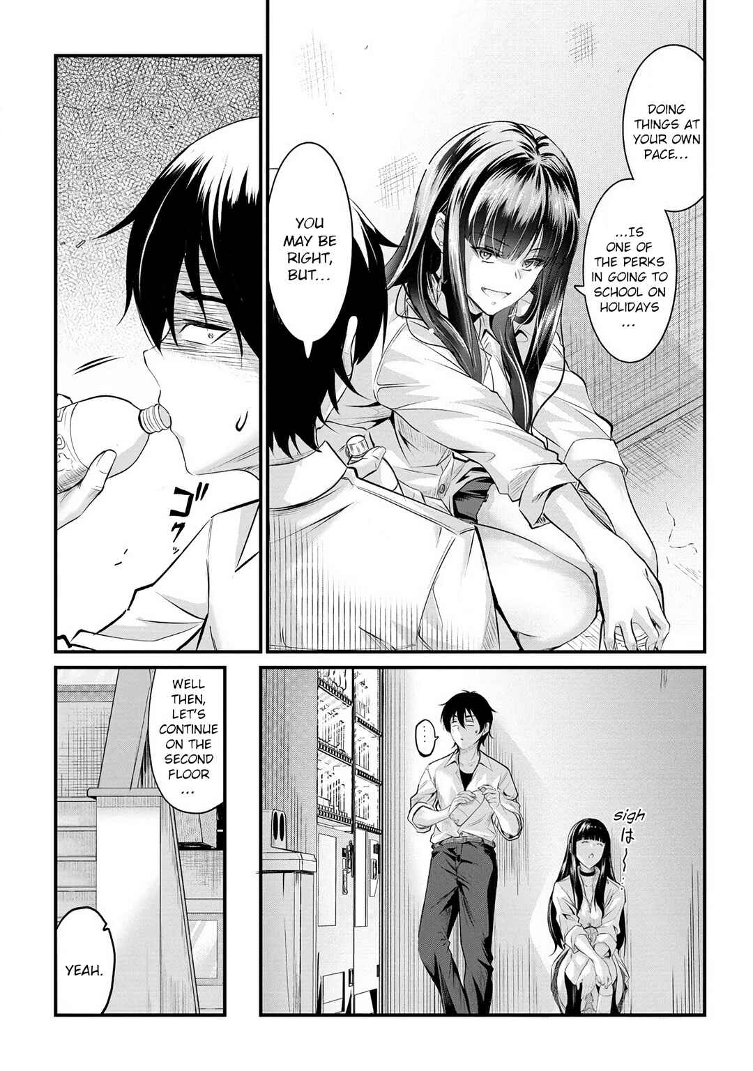 Page 12 Chapter 16 Osabori Jouzuna Komukai-san wa Ore wo Nogasanai!!
