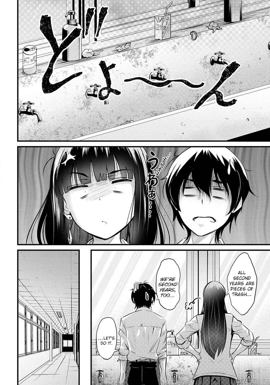 Page 13 Chapter 16 Osabori Jouzuna Komukai-san wa Ore wo Nogasanai!!