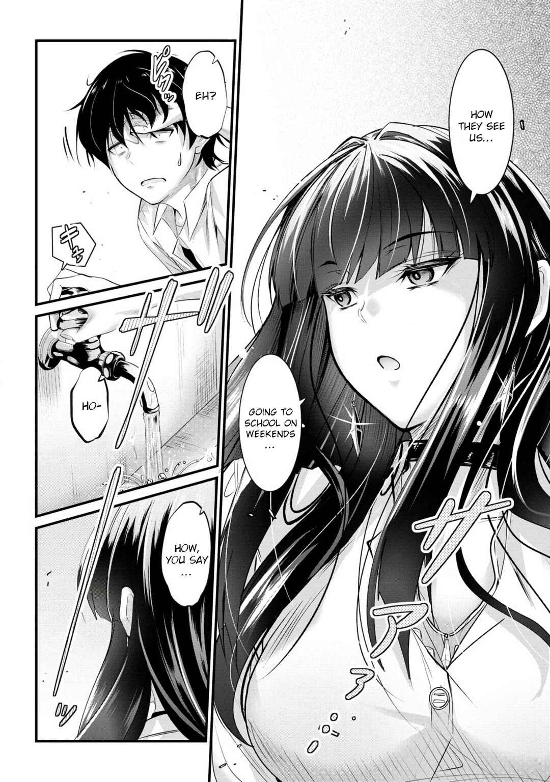 Page 16 Chapter 16 Osabori Jouzuna Komukai-san wa Ore wo Nogasanai!!