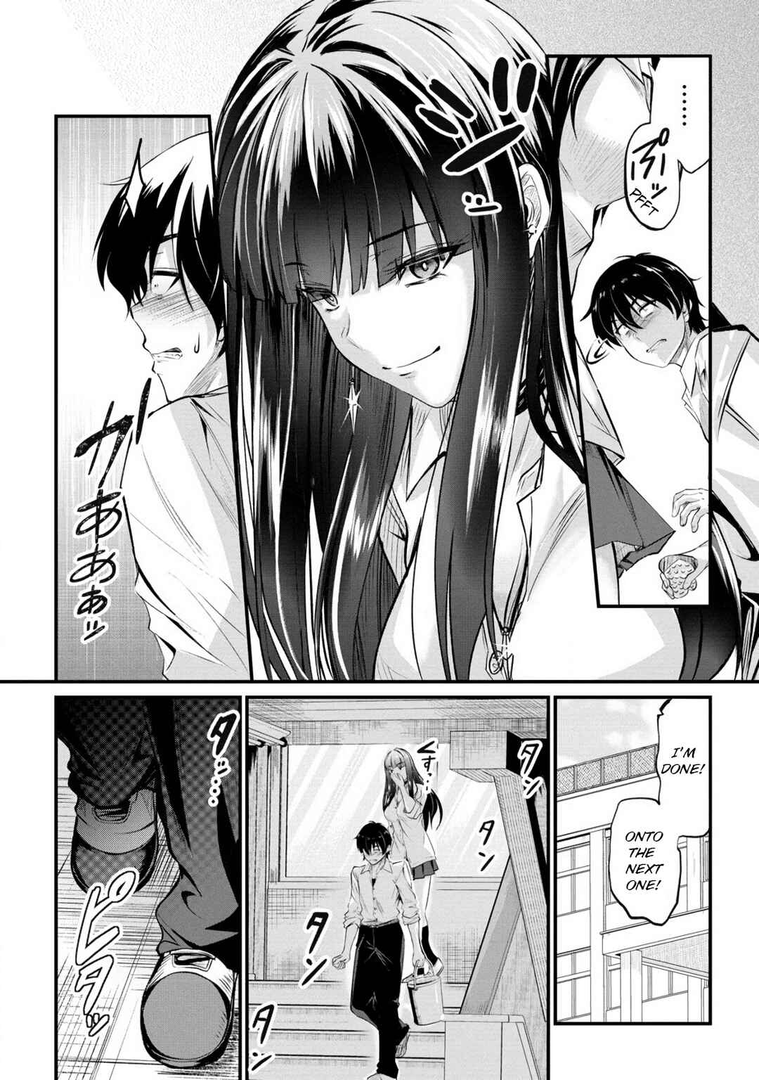 Page 17 Chapter 16 Osabori Jouzuna Komukai-san wa Ore wo Nogasanai!!